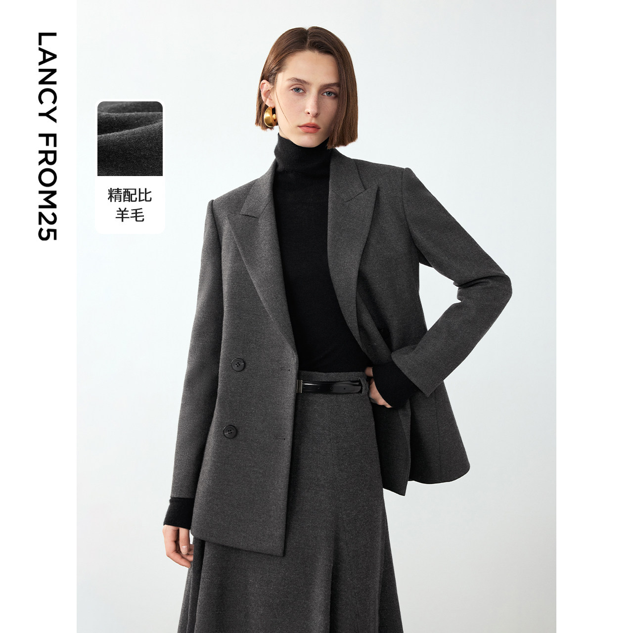 朗姿复古羊毛灰色高智气质通勤职业西服外套女2024冬季新款西装,女装/女士精品,西装,淘宝优惠券,粉丝福利购,淘宝优惠卷