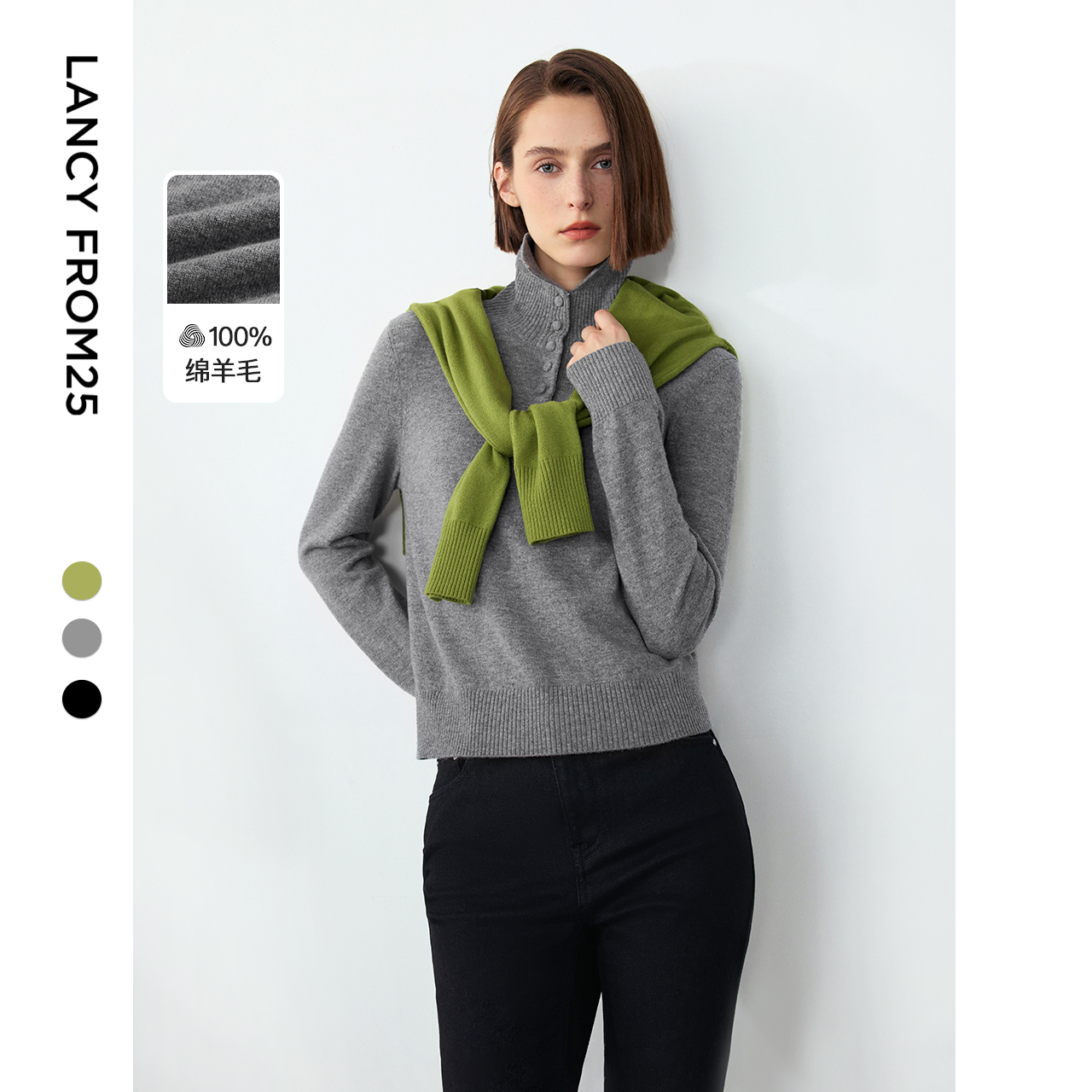 Polo领形 多色选择 舒适纯羊毛