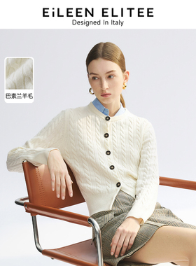 朗姿欧洲EiLEEN ELITEE纯羊毛气质高级感上衣2025春新款针织开衫