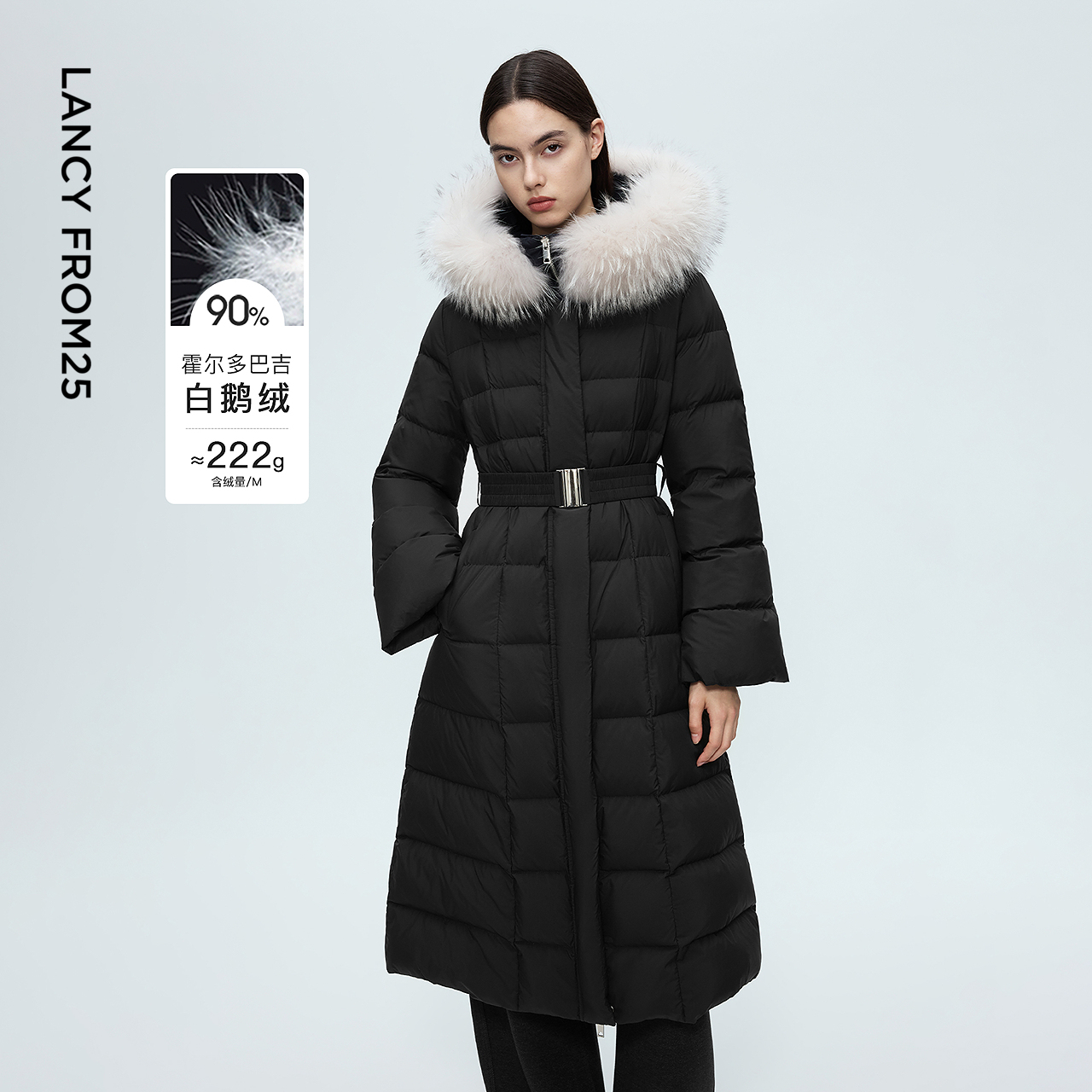 可拆卸貉子毛 弹力腰带 进口白鹅绒