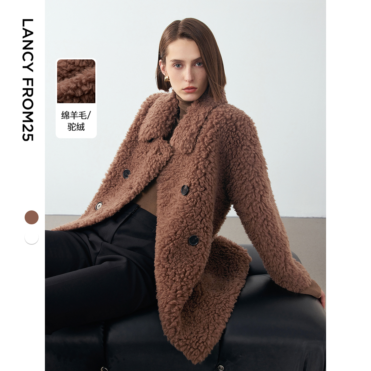 朗姿羊毛驼绒复古双排扣直身廓形大衣外套女2024年冬季新款仿皮草