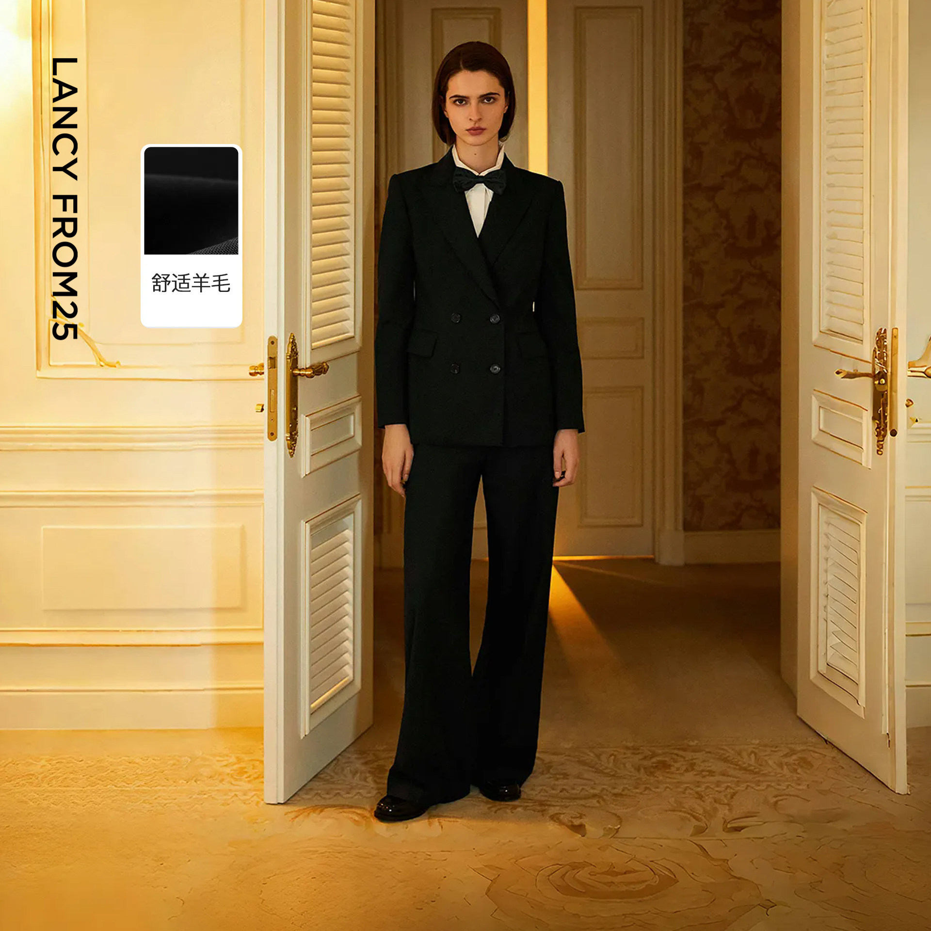 【秀场同款】高智衣橱朗姿气质黑色商务西装外套/西裤/马甲高级感,女装/女士精品,时尚套装,淘宝优惠券,粉丝福利购,淘宝优惠卷