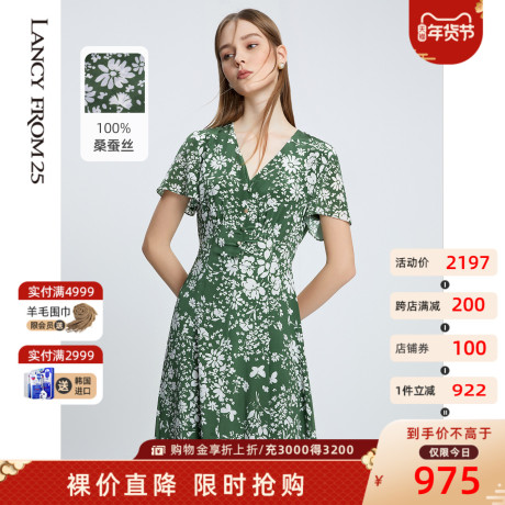 朗姿X型显瘦设计裙子女2021年夏季新品绿色数码印花真丝连衣裙商品大图