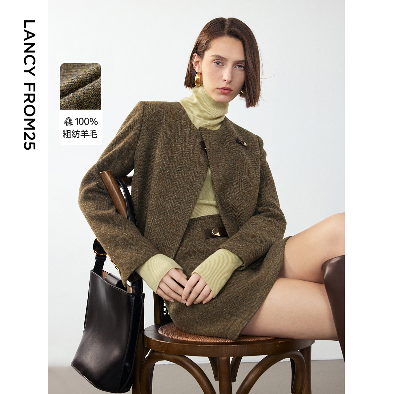 LOGO皮袢 粗纺羊毛 短巧箱型