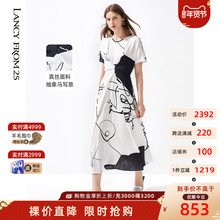 朗姿真丝修身遮肉连衣裙2021年夏新款休闲气质抽象马写意小裙子女图片