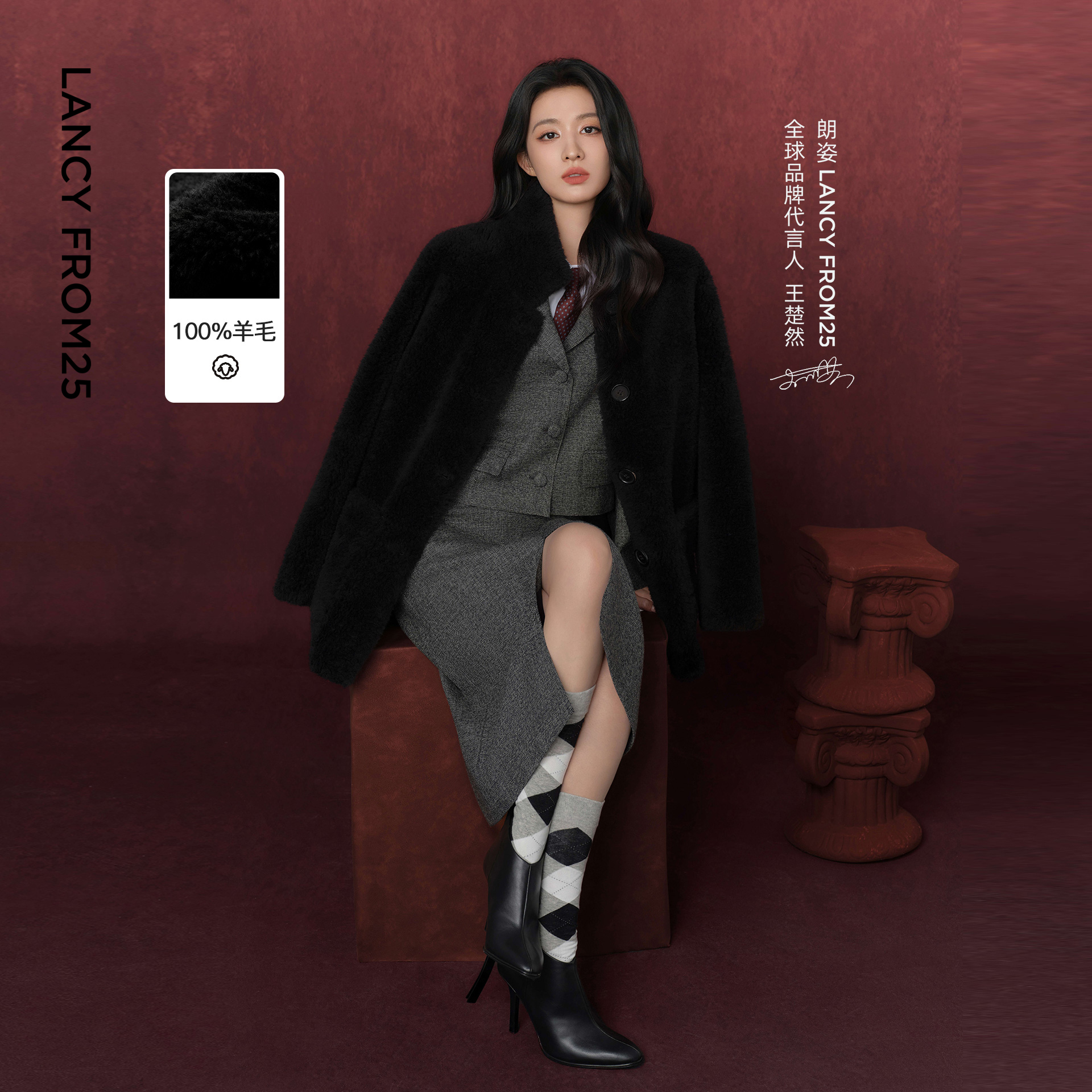 颗粒羊毛 简练立领 质感牛角扣