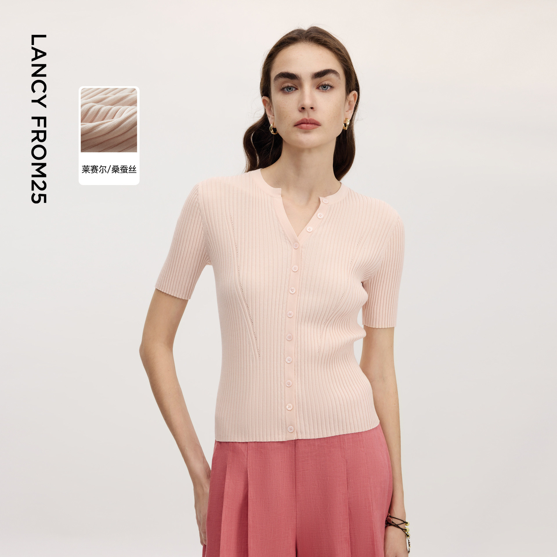 朗姿25V领莱赛尔法式优雅短袖针织开衫干练针织衫女2026年夏季新