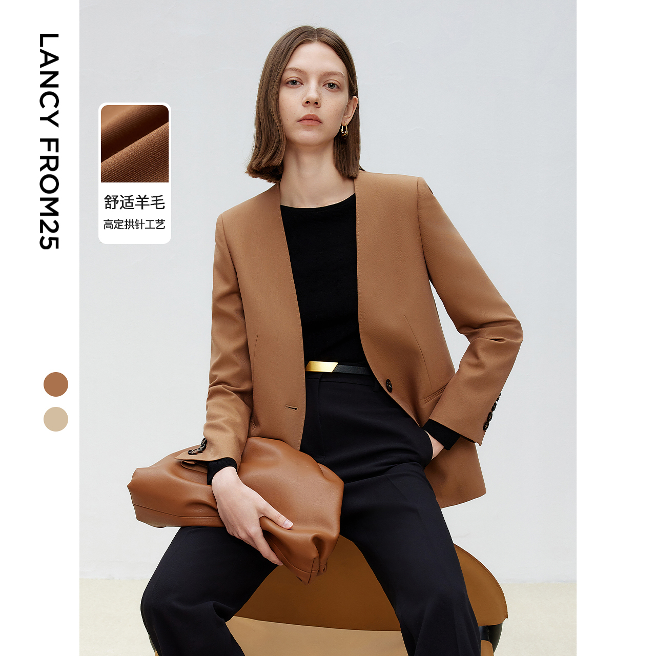 朗姿2025年秋季新款法式高智设计感西服外套气质职业通勤西装女