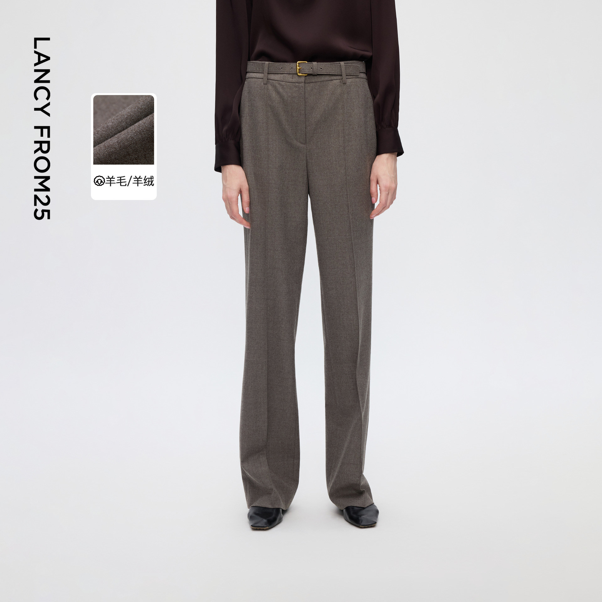 朗姿羊毛气质直筒西装裤高腰通勤时尚轻职场西裤2025年冬季新款女