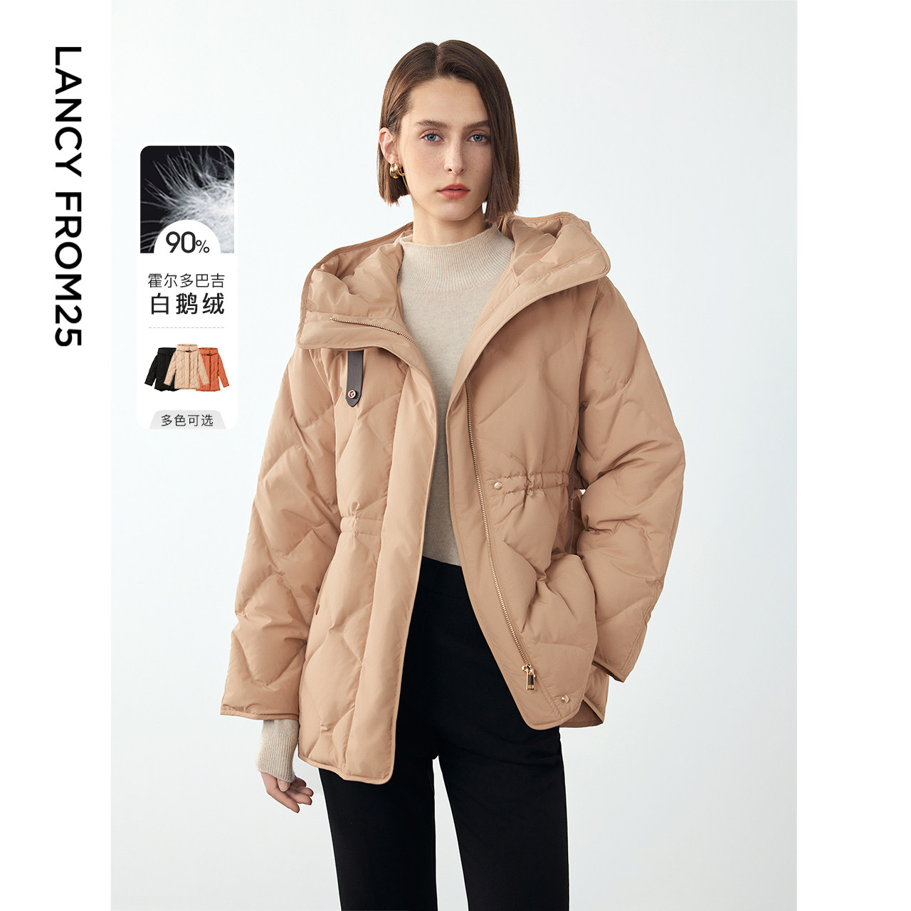 朗姿复古设计感菱格霍尔多巴吉白鹅绒女外套2024年冬季新款羽绒服