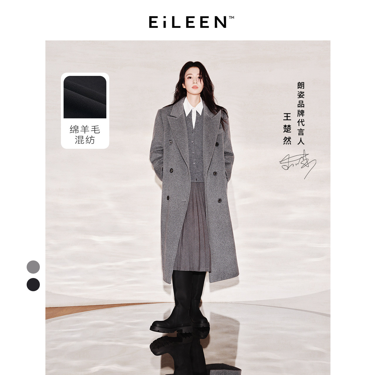 【王楚然同款】朗姿羊毛高级感气质大衣女2023年冬季新款毛呢外套怎么样,好用不?