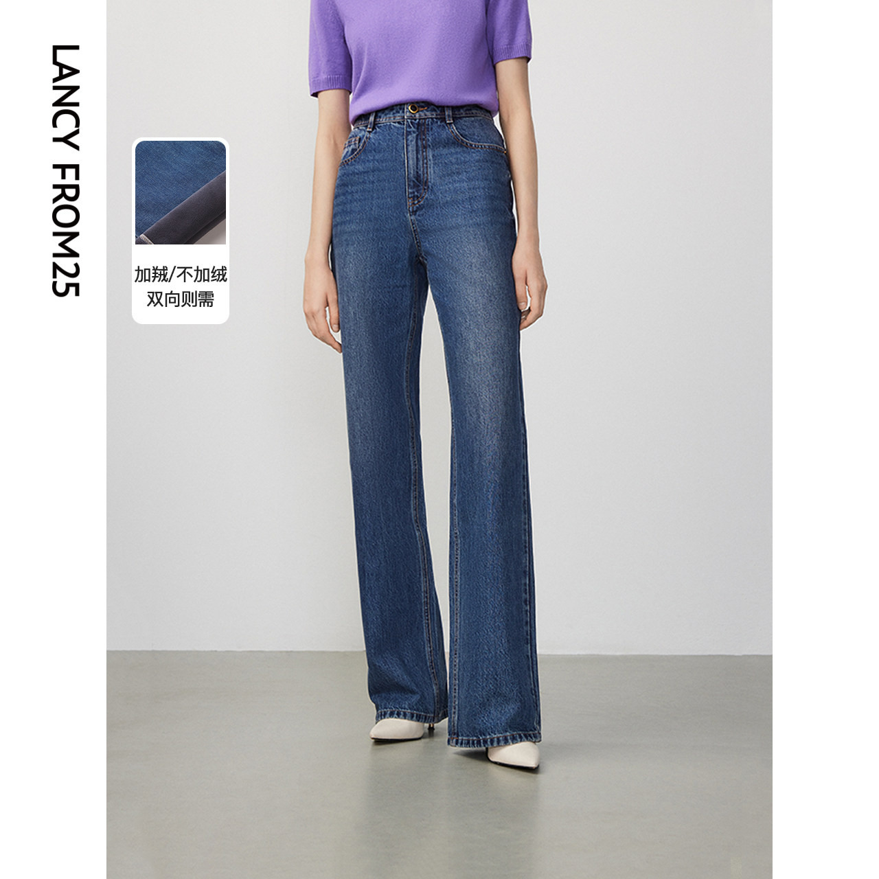 朗姿棉质2024年冬新款水洗阔腿牛仔裤设计感气质通勤高腰直筒长裤