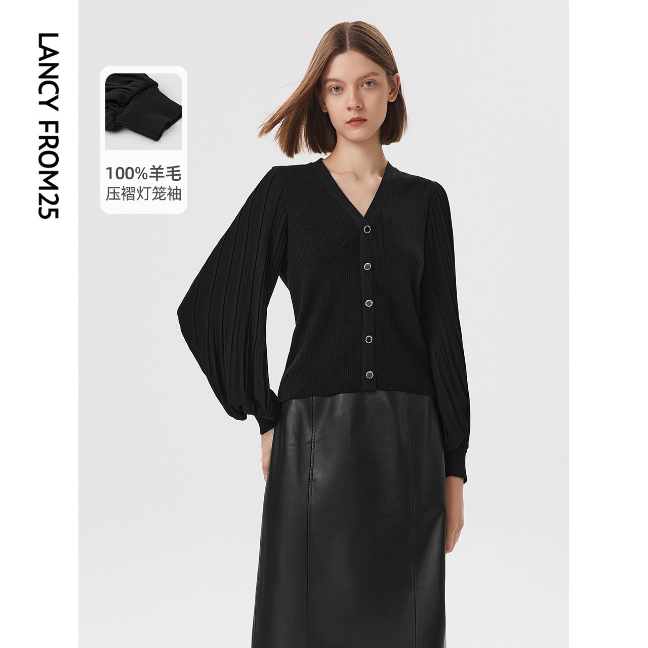 朗姿法式纯羊毛高级感别致时尚内搭针织开衫外套毛衣秋冬新款上衣高性价比高么？