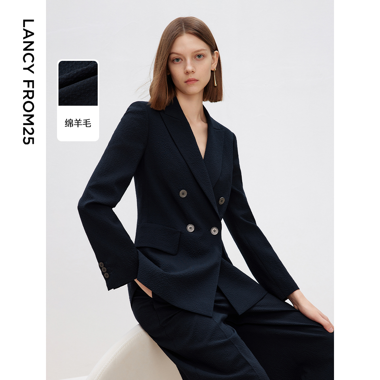 率性戗驳领 复古双排扣 肌理面料