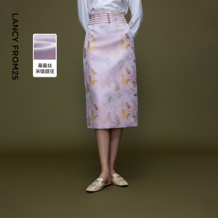 中长裙2025年冬季 朗姿桑蚕丝宋锦提花半身裙新中式 新款 兰亭叙