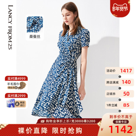 朗姿法式真丝裙2021年夏新品青果领数码印花手工抽褶桑蚕丝连衣裙商品大图