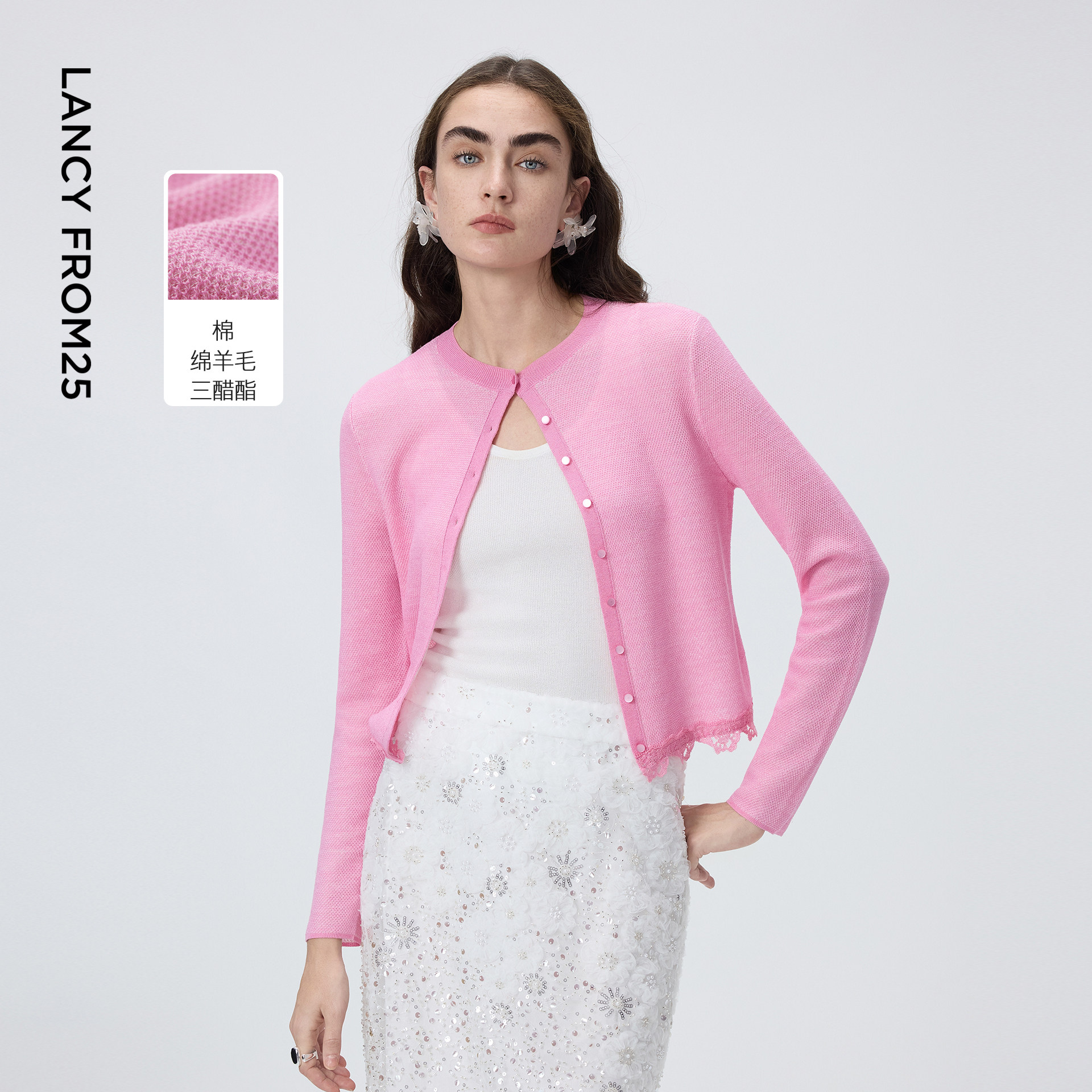 朗姿圆领蕾丝修身针织开衫优雅松弛感通勤针织衫女2026年春季新款,女装/女士精品,毛针织衫,淘宝优惠券,粉丝福利购,淘宝优惠卷