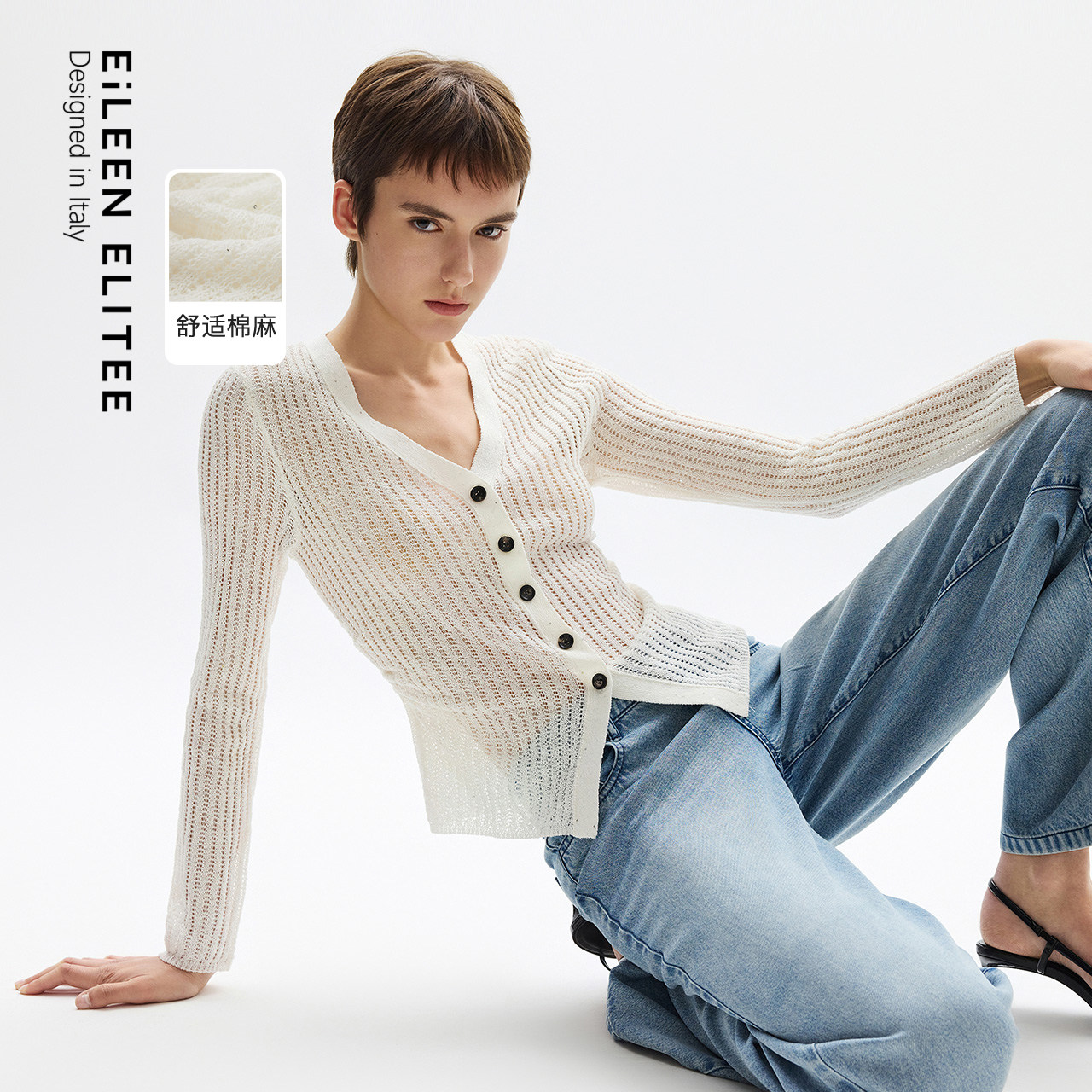 朗姿欧洲EiLEEN ELITEE褶皱修身亚麻镂空针织开衫2025年夏季新款