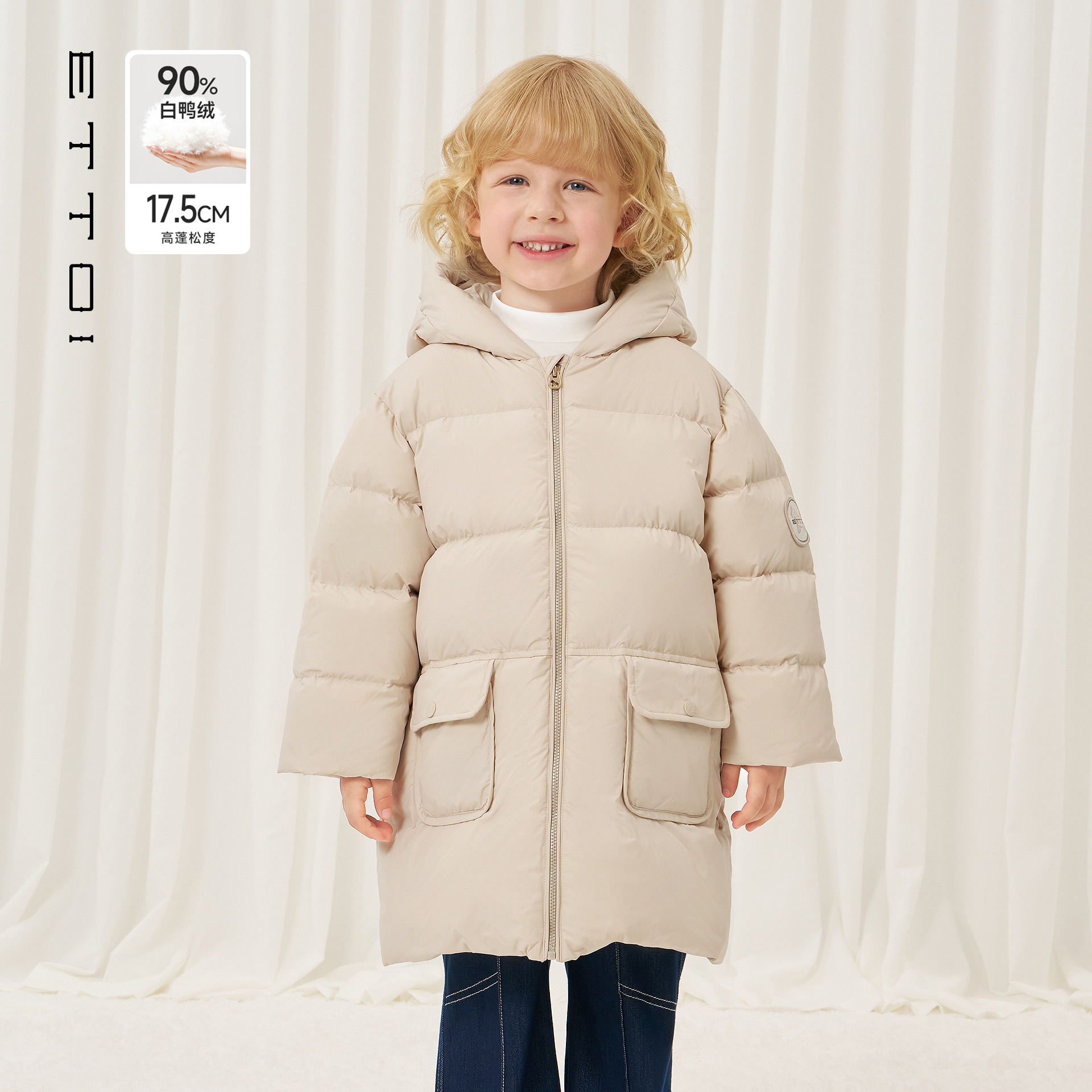 【朗姿集团】ETTOI爱多娃2025冬季新款连帽中性风百搭中长羽绒服