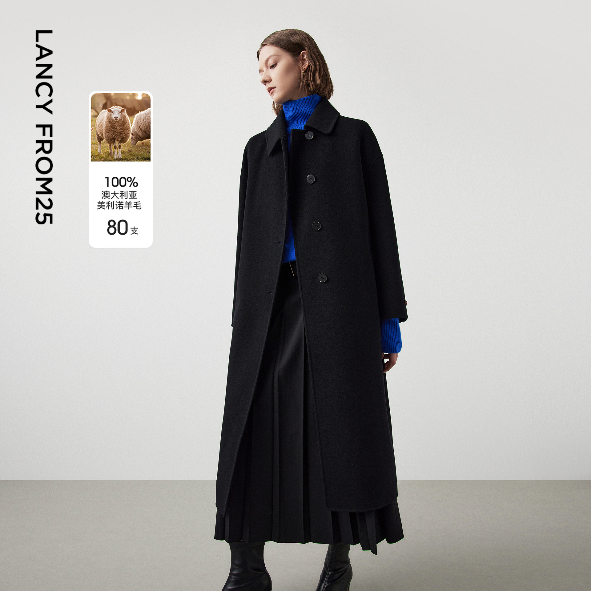 纯羊毛中长款双面呢大衣朗姿复古