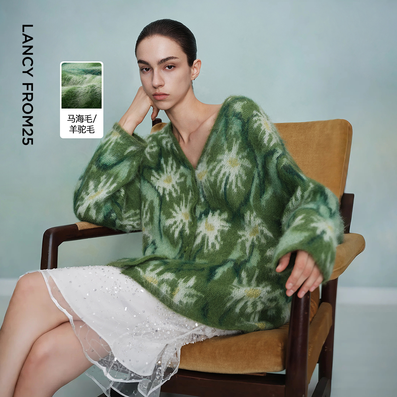 【艺术家联名】朗姿V领雏菊针织开衫法式慵懒毛衣2025年冬季新款