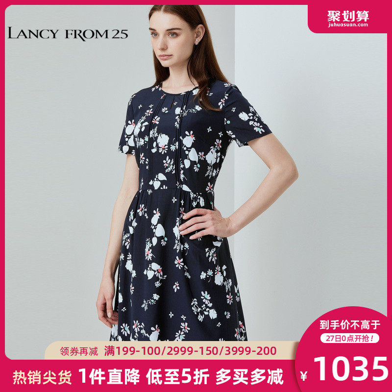 LANCY朗姿商场同款夏季时尚宽松灯笼袖修身连衣裙女LC1NT04WOP247