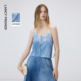 新款 小背心2026年春季 浪漫优雅蓝色设计感蕾丝拼接无袖 朗姿法式