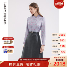 朗姿真丝衬衫拼接连衣裙2021年冬季新款职业套装裙女装商场同款图片
