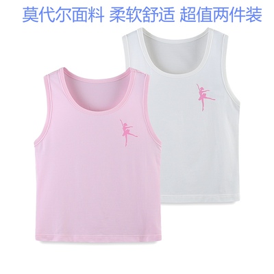 郡是莫代尔圆领打底儿童内衣包邮