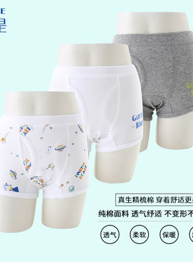 郡是儿童平角内裤包邮