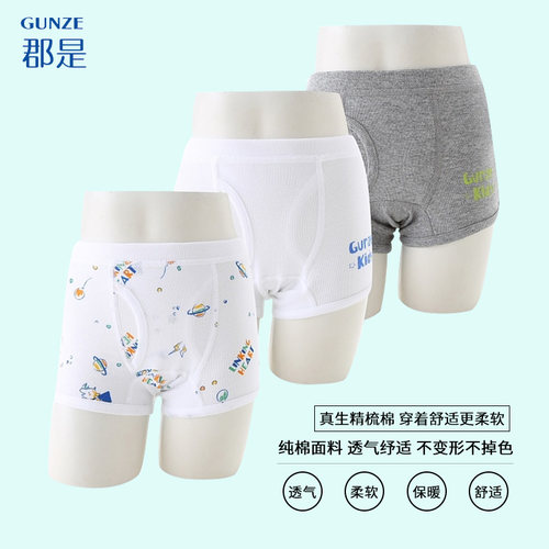郡是儿童平角内裤包邮