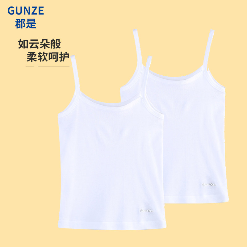 包邮日本郡是女童内衣GUNZE纯棉圆领女中大童吊带背心打底两件装
