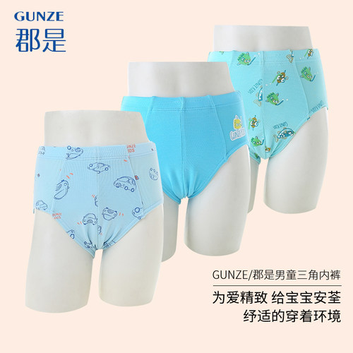 包邮2021日本郡是儿童男儿童内衣