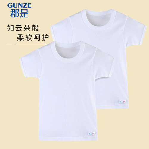 郡是包邮日本gunze短袖婴童内衣