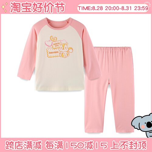 日本郡是GUNZE2023秋冬女中大童内衣套装舒适莫代尔长袖家居服
