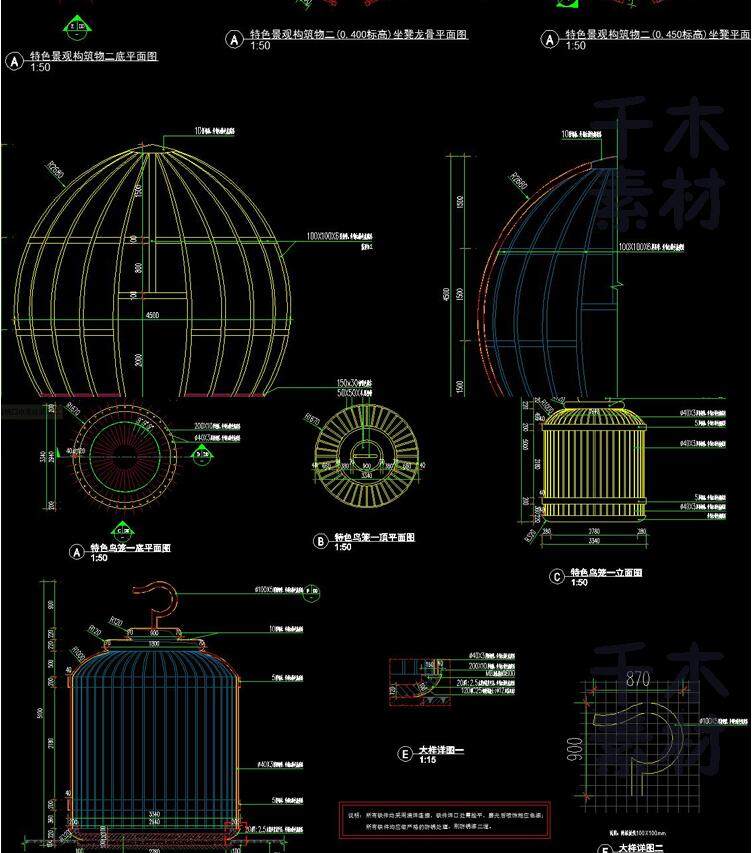 生态湿地公园园林滨水公园景观特色鸟笼构筑物方案6套CAD施工图