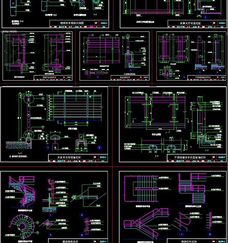 不锈钢玻璃栏杆扶手实木扶手CAD施工图平立面剖面图cad节点大样图-封面