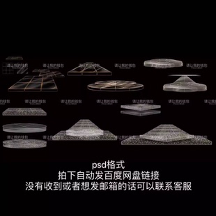 发光透明圆台方形 婚礼玻璃台效果图舞台 异形交接区道具psd素材