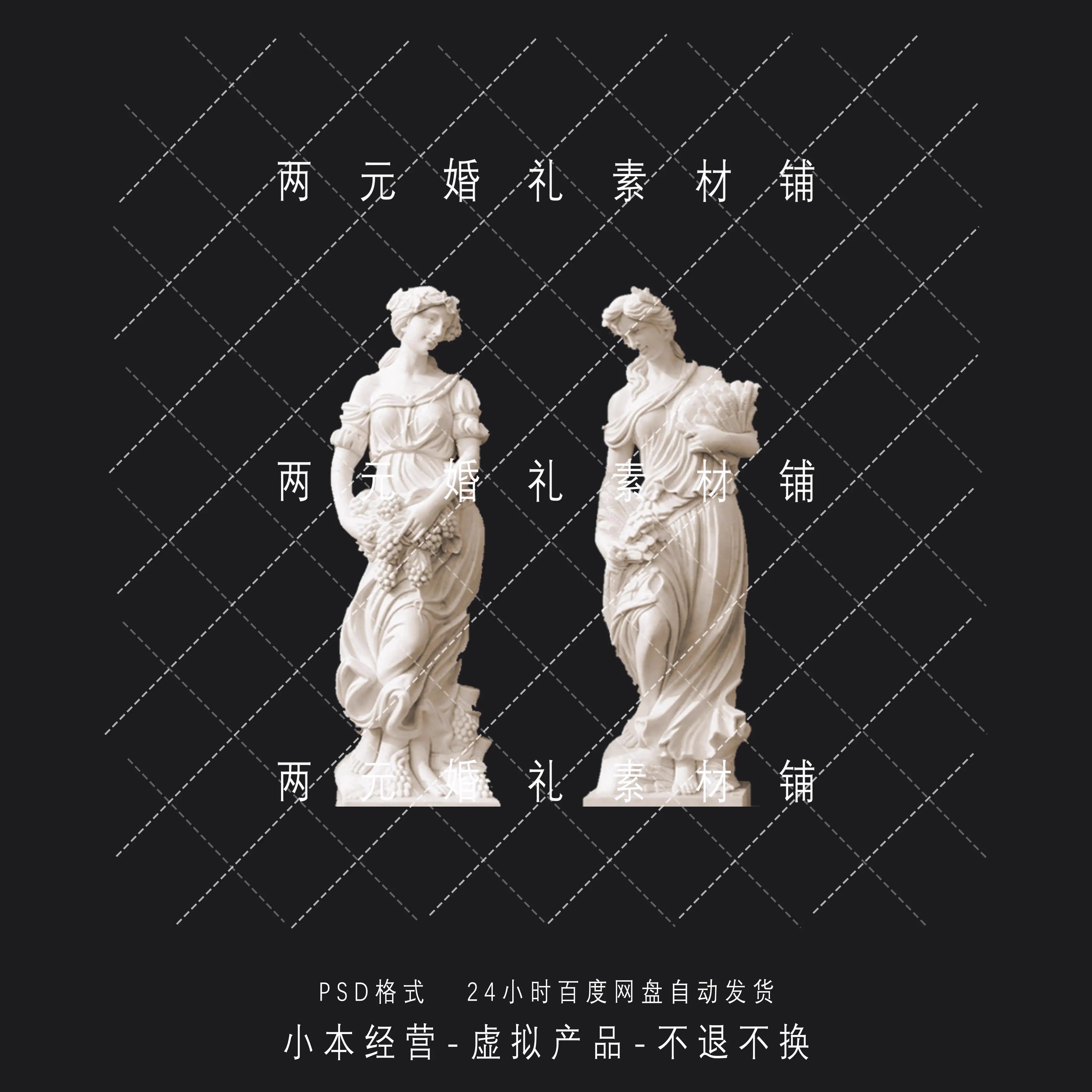 人造砂岩玻璃钢女神天使雕塑 酒店别墅装饰婚礼道具psd免抠素材
