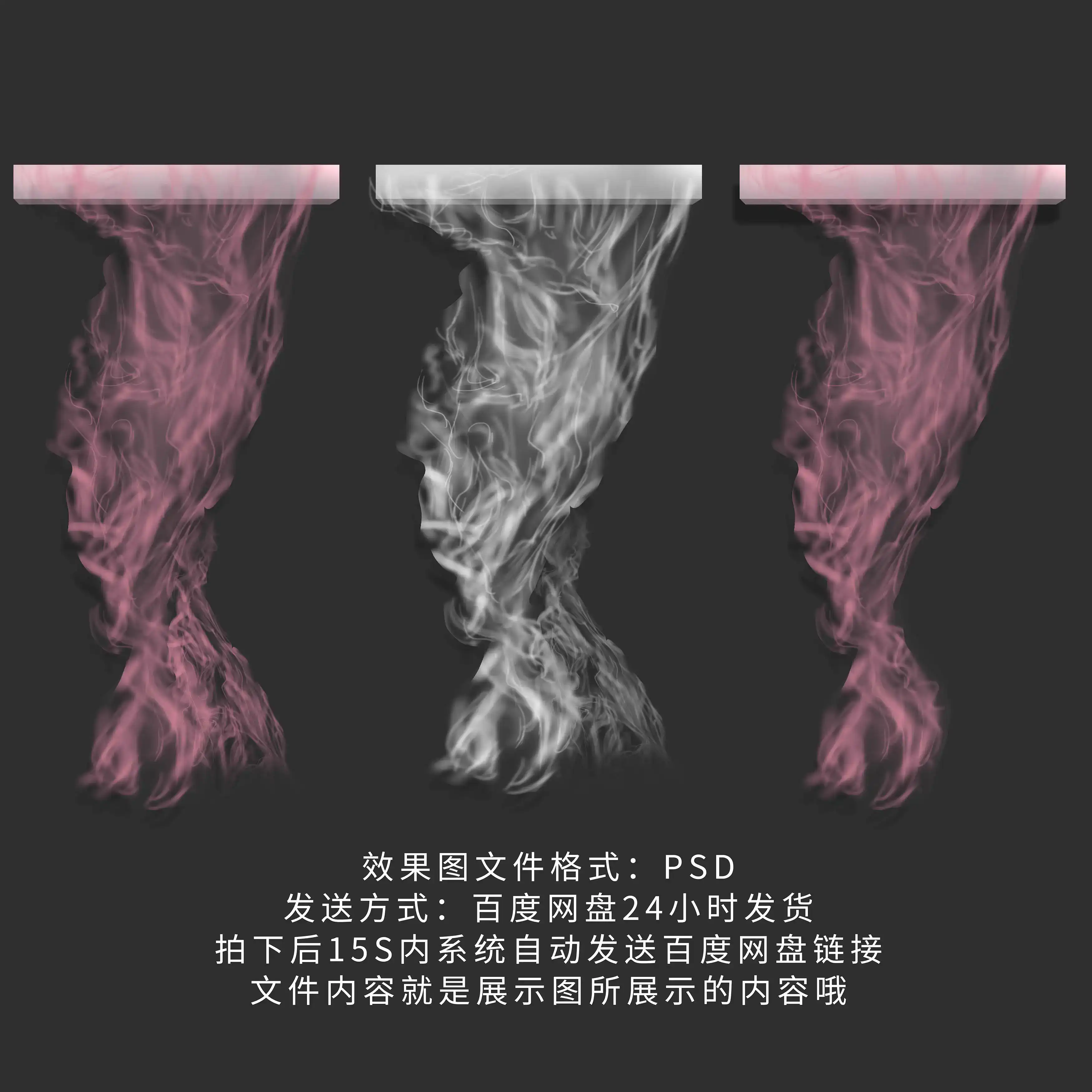 梦幻唯美云雾铁丝网婚礼道具效果图psd设计素材