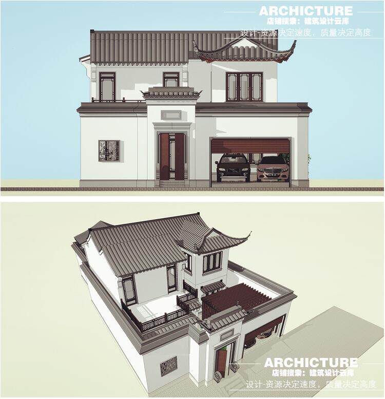 中式仿古建筑徽派别墅民居庭院建筑规划设计方案坡屋顶/su模型