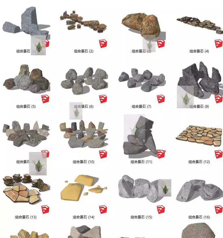 景石sketchup 园林景观石头 置石 太湖石题字石标志音响石SU模型