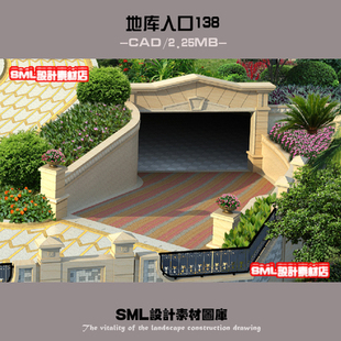 小区地库入口跌级花池花钵柱装饰截水沟结构配筋门头CAD施工图