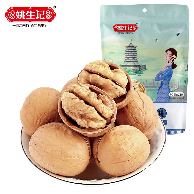 姚生记原味新疆薄皮阿克苏大核桃椒盐孕妇生干坚果228g纸皮野生图片