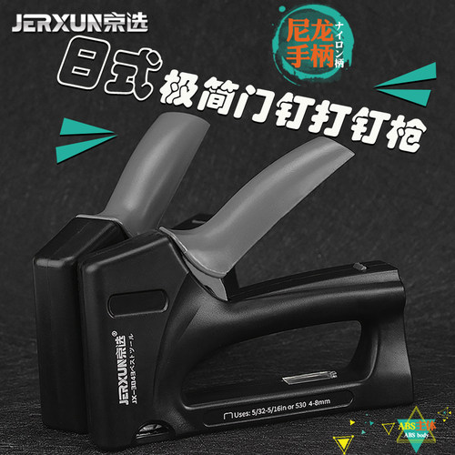 JERXUN/京选ABS主体便于携带