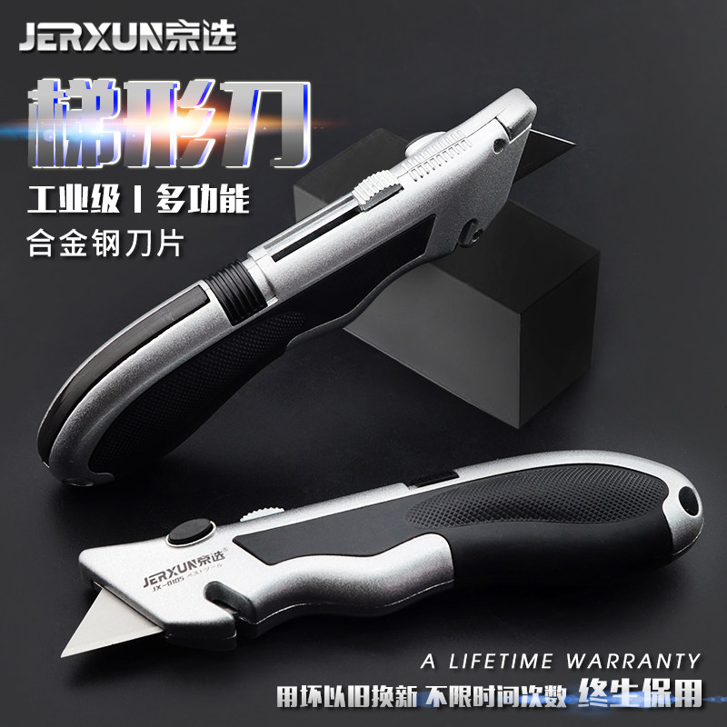 京选多功能电工刀重型折叠美工刀裁纸壁纸地毯电缆扒皮剥线剥皮刀_虎窝淘