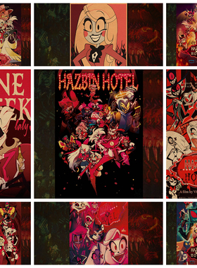 Hazbin Hotel  地狱客栈海报宾馆旅店 Charlie夏莉周边牛皮纸贴纸
