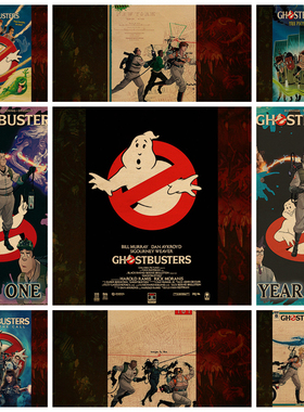 捉鬼敢死队  Ghostbusters超能复古牛皮纸海报壁纸墙贴装饰画电影