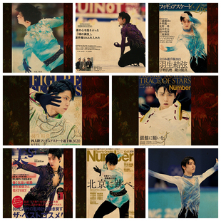 羽生结弦  复古牛皮纸海报壁纸墙贴装饰画花样滑冰场宿舍超大贴画