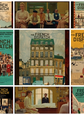 法兰西特派The French Dispatch   电影复古牛皮纸海报壁纸墙贴